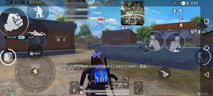 2025年和平精英辅助技术的发展趋势的配图，内容相关：2025年最新版的辅助工具在稳定性上有显著提升，采用动态加密技术，避免被游戏系统检测。许多用户反馈，...