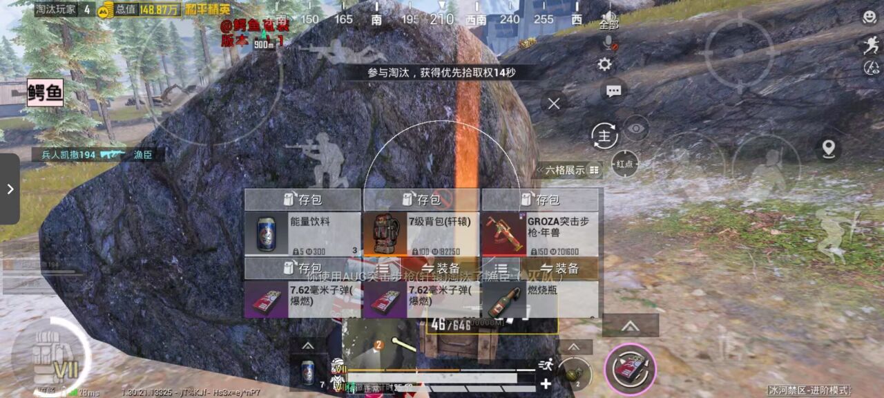 如何选择可靠的和平精英辅助？的配图，内容相关：过度依赖辅助可能导致玩家技术退化，一旦失去外挂便无法正常游戏。建议将辅助作为临时提升体验的工具，而非...