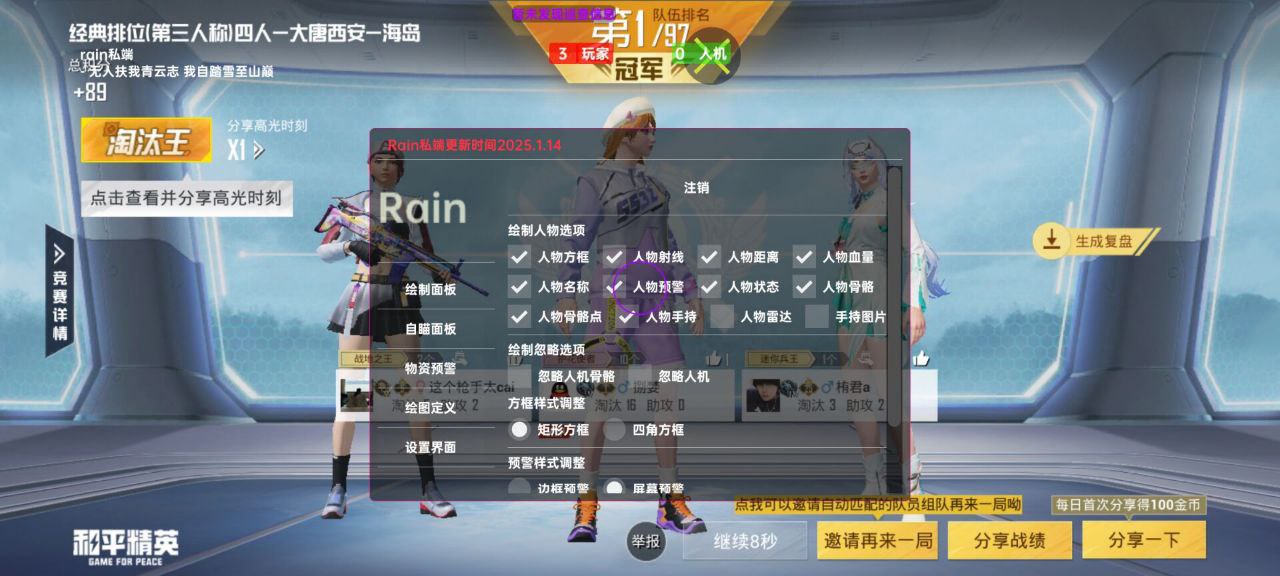 和平精英辅助使用常见问题解答的配图，内容相关：如果不想冒险，可通过练枪软件或观看高手直播提升技术。官方偶尔会推出“训练营”活动，提供额外资源帮助玩...